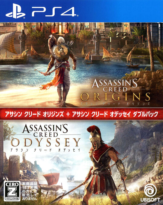 アサシン クリード オリジンズ+アサシン クリード オデッセイダブルパック