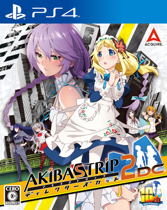 AKIBA’S TRIP2 ディレクターズカット