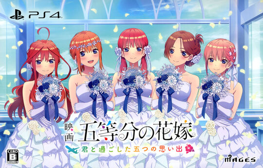 映画「五等分の花嫁」～君と過ごした五つの思い出～ 限定版 (限定版)