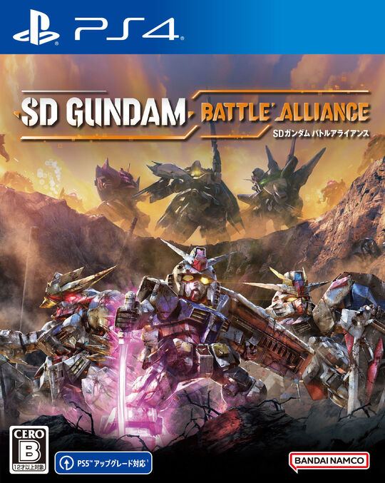 SDガンダム バトルアライアンス