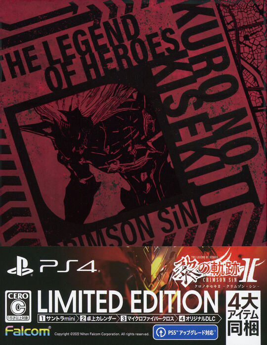 英雄伝説 黎の軌跡Ⅱ -CRIMSON SiN- Limited Edition (限定版)