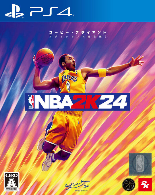 NBA 2K24 コービー・ブライアント エディション