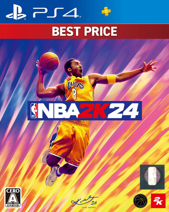NBA 2K24 BEST PRICE