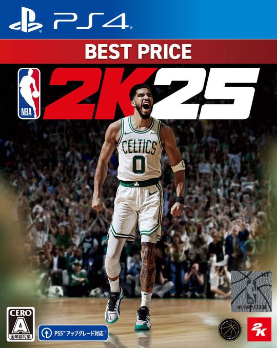 NBA 2K25 BEST PRICE