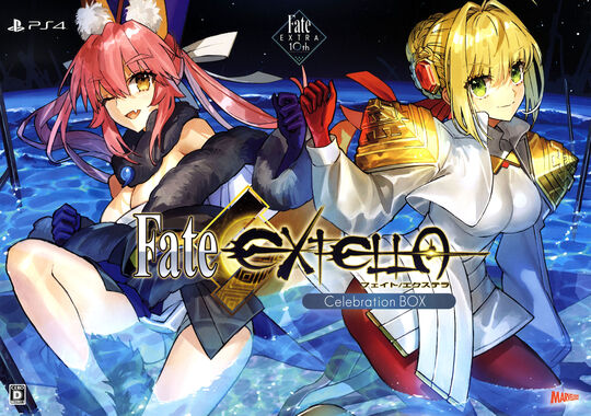 Fate/EXTELLA Celebration BOX for PlayStation4