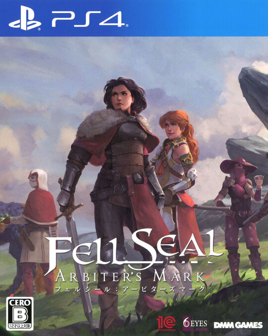 フェルシール:アービターズマーク