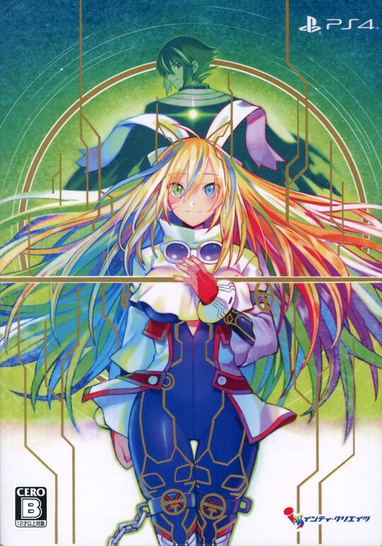 ブラスターマスター ゼロ トリロジー メタファイトクロニクル (限定版)