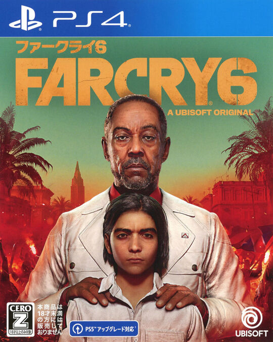 ファークライ6