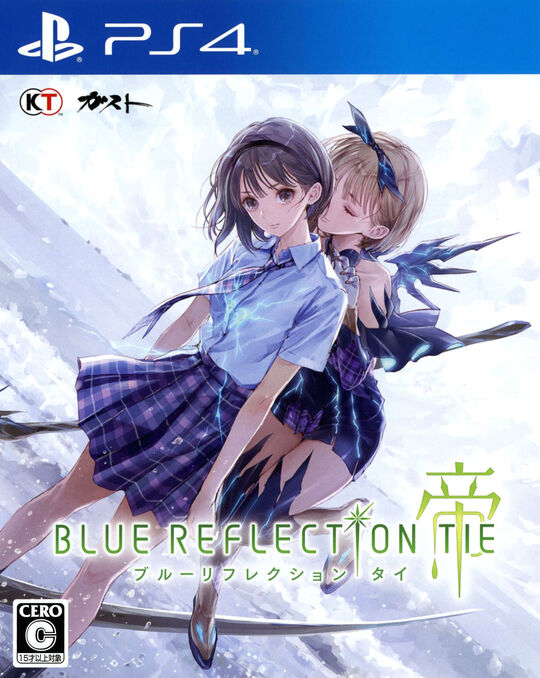 BLUE REFLECTION TIE/帝