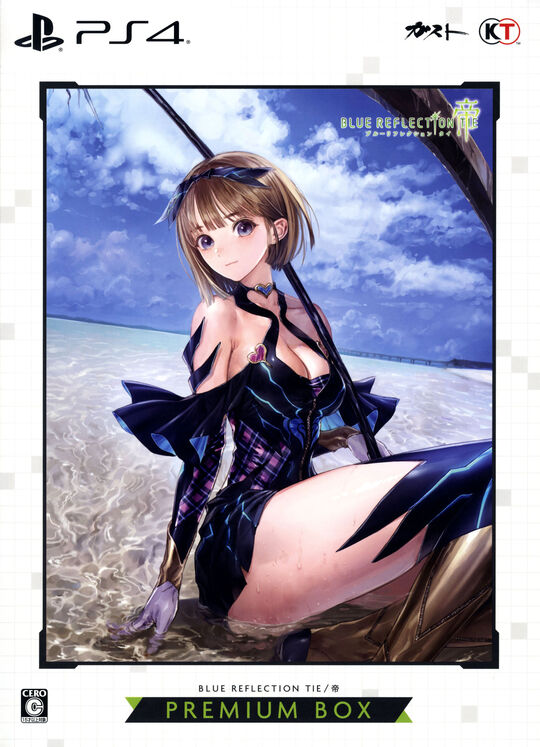 BLUE REFLECTION TIE/帝 プレミアムボックス(限定版)