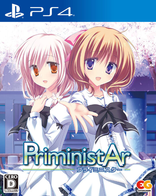 PriministAr プライミニスター