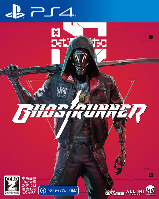 Ghostrunner