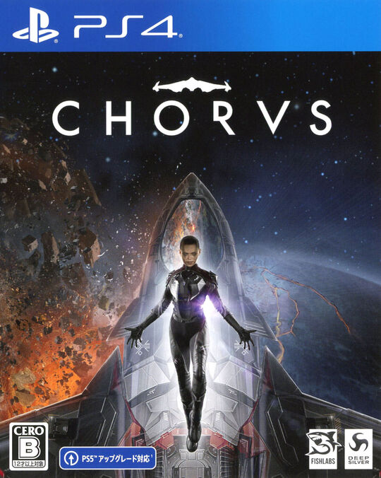 CHORUS
