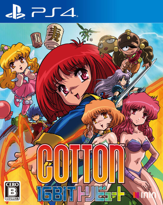 Cotton 16Bit トリビュート