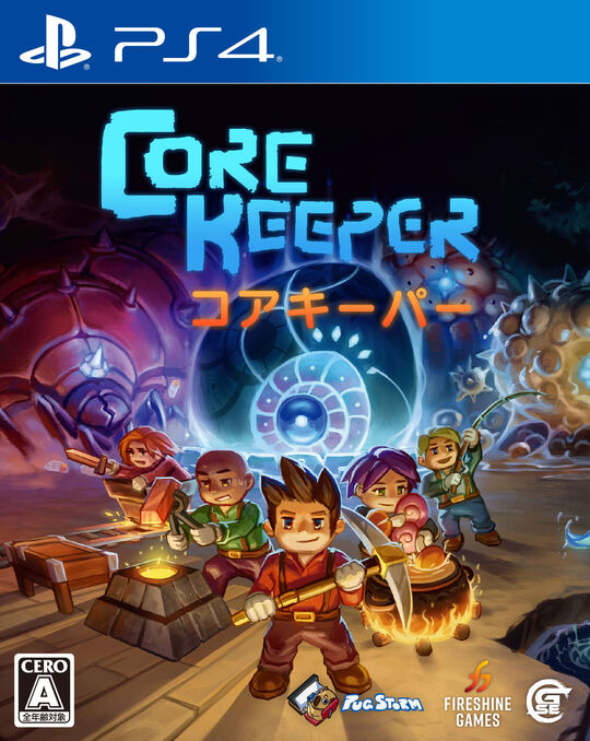 コアキーパー