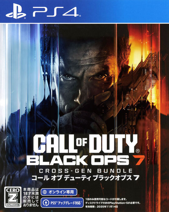 Call of Duty Black Ops7 – クロスジェンバンドル