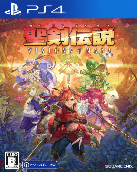 聖剣伝説 VISIONS of MANA