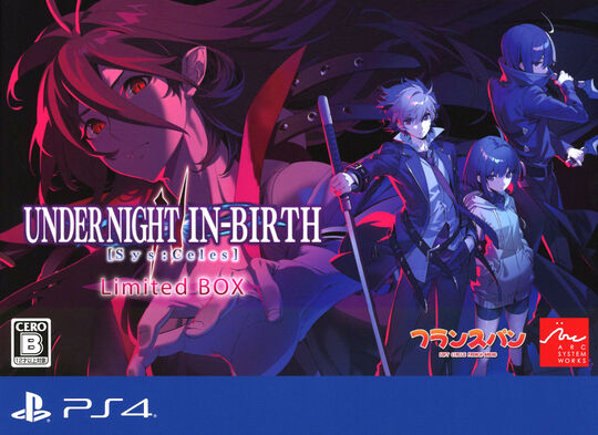 UNDER NIGHT IN-BIRTH Ⅱ Sys:Celes Limited Box (限定版)
