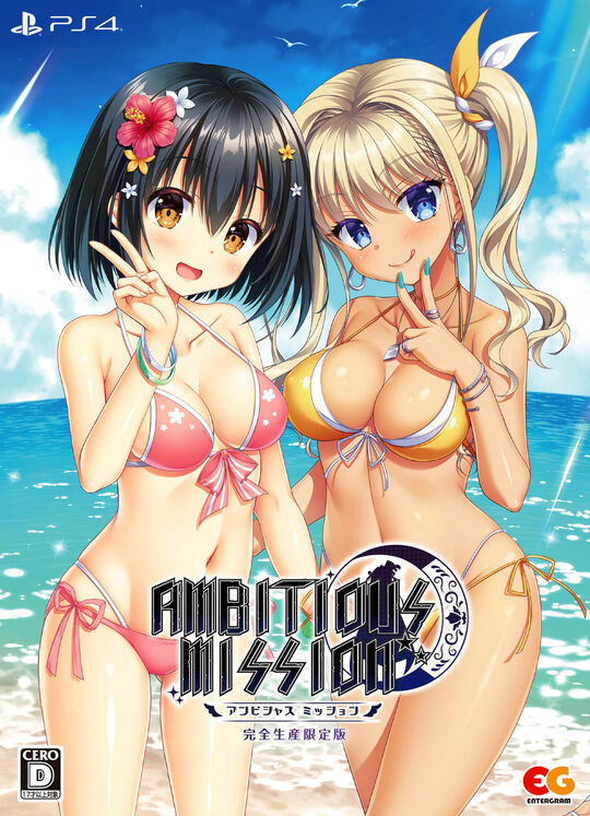 AMBITIOUS MISSION 完全生産限定版 (限定版)