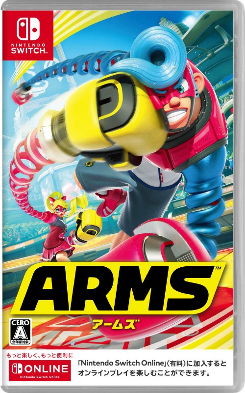 ARMS