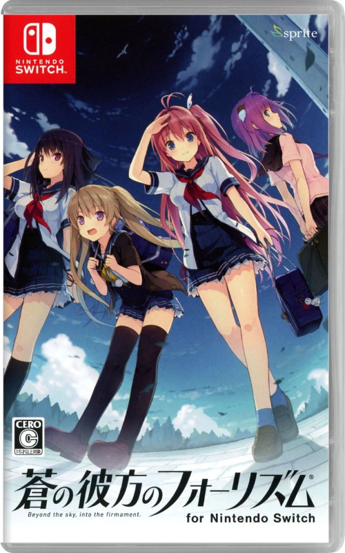 蒼の彼方のフォーリズム for Nintendo Switch