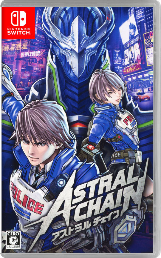 ASTRAL CHAIN