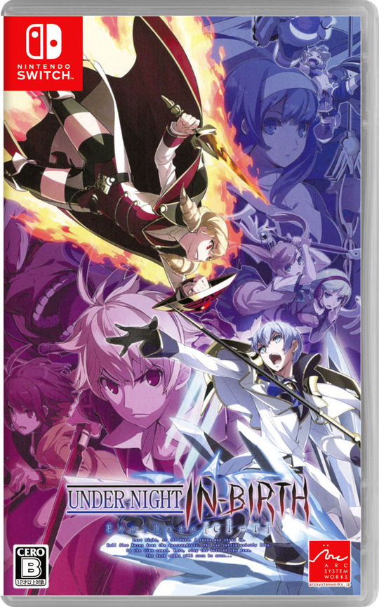UNDER NIGHT IN-BIRTH Exe:Late[cl-r]