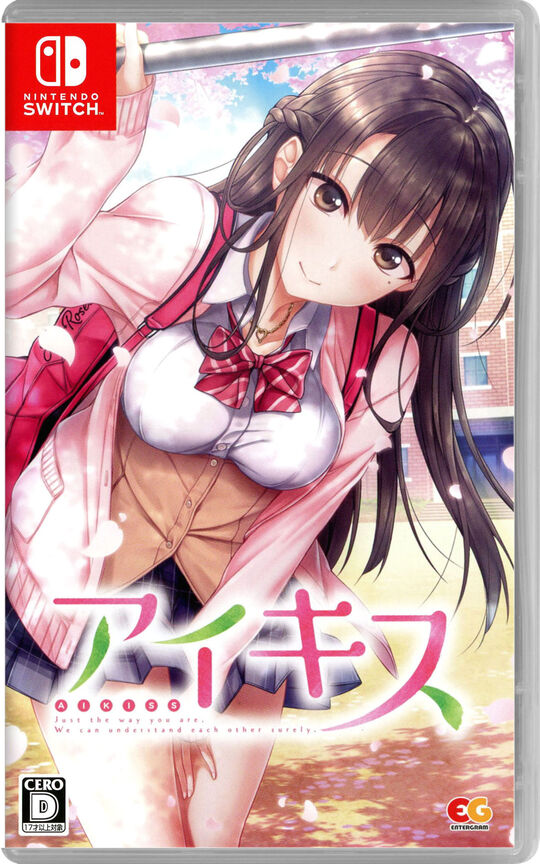 アイキス