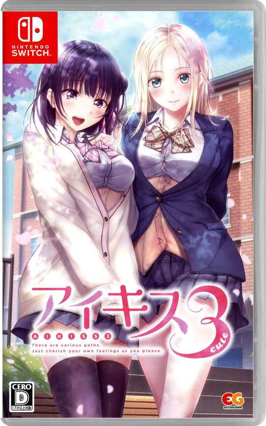 アイキス3Cute
