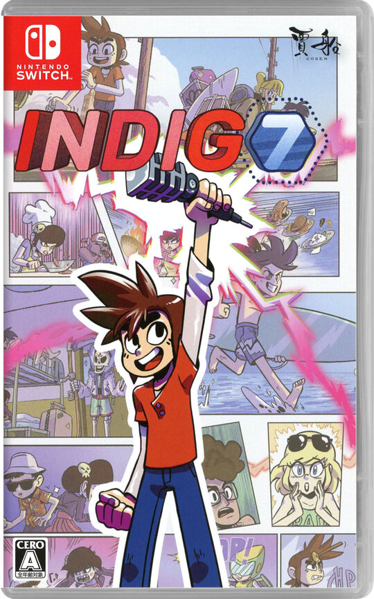インディゴ7