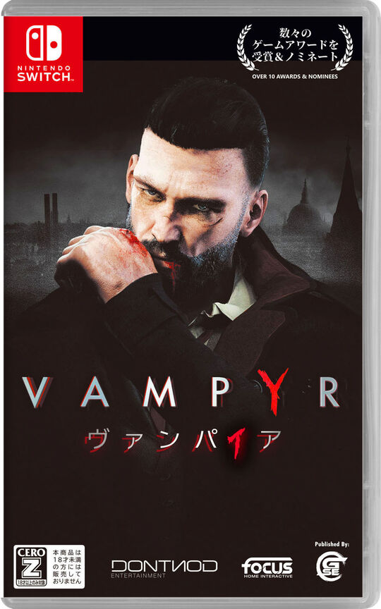 Vampyr ヴァンパイア