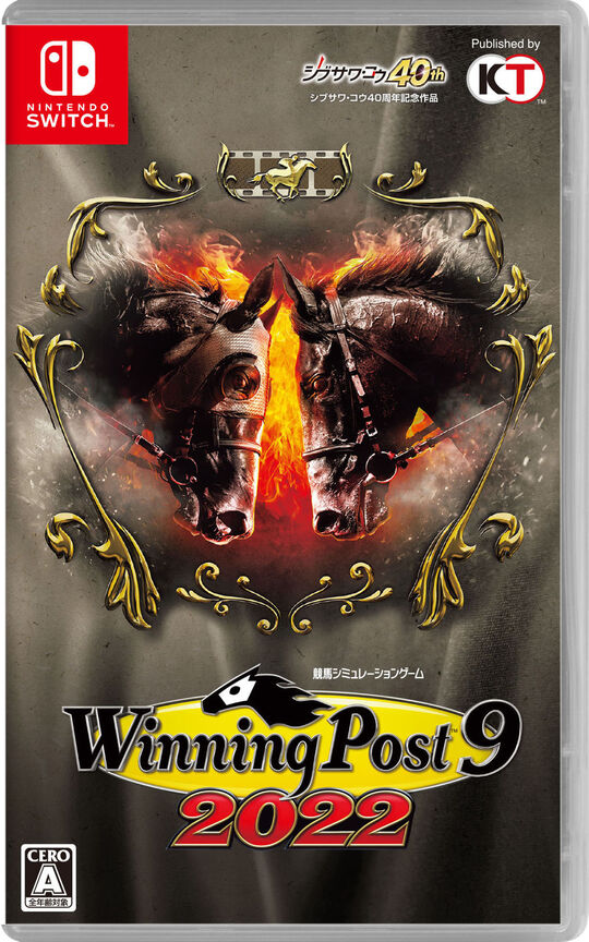 Winning Post 9 2022