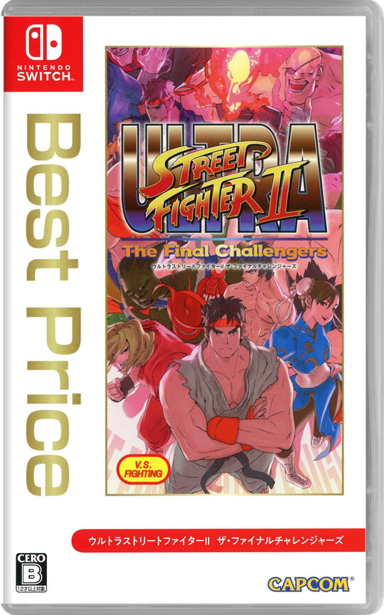 ウルトラストリートファイター2 ザ・ファイナルチャレンジャーズ Best Price