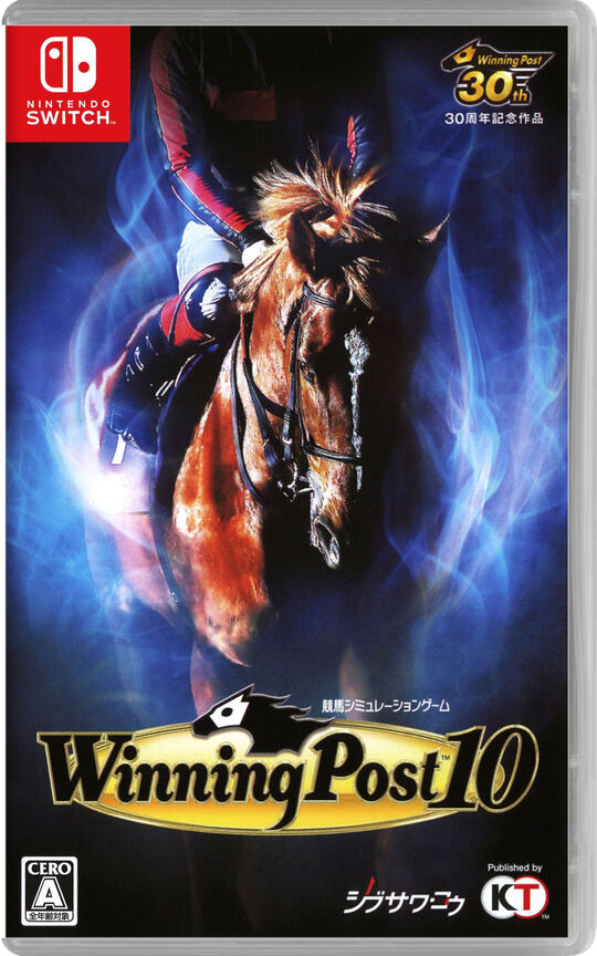 Winning Post 10