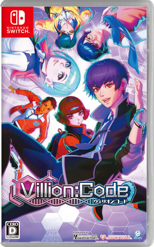 Villion:Code