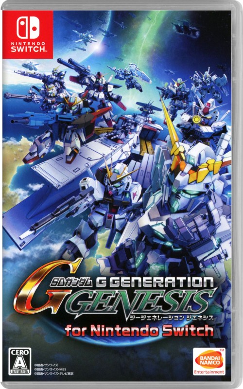 SDガンダム ジージェネレーション ジェネシス for Nintendo Switch