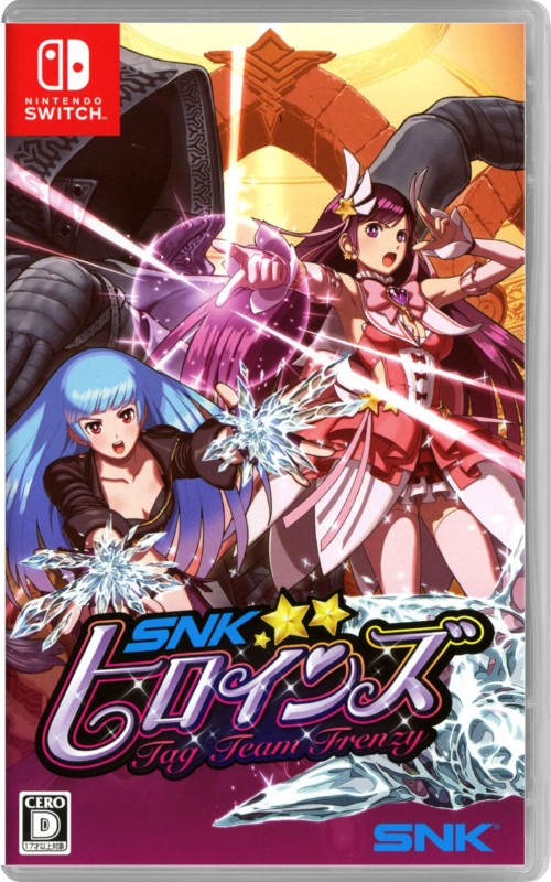 SNKヒロインズ Tag Team Frenzy