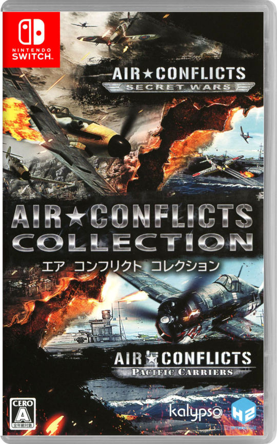 Air Conflicts Collection