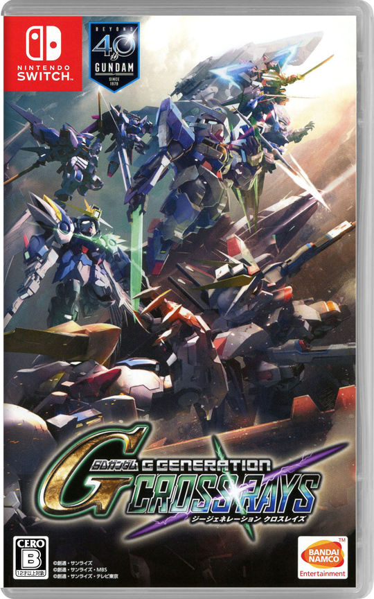 SDガンダム ジージェネレーション クロスレイズ