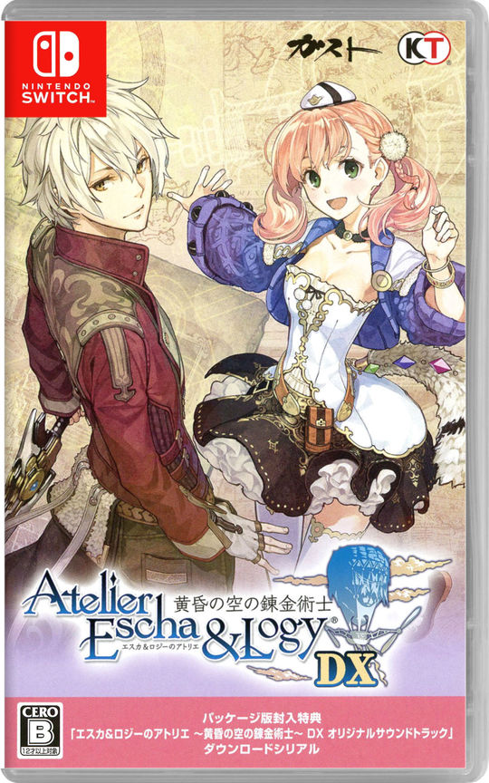 エスカ&ロジーのアトリエ ~黄昏の空の錬金術士~ DX