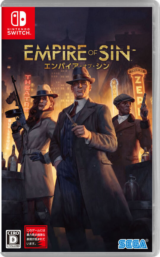 Empire of Sin エンパイア・オブ・シン