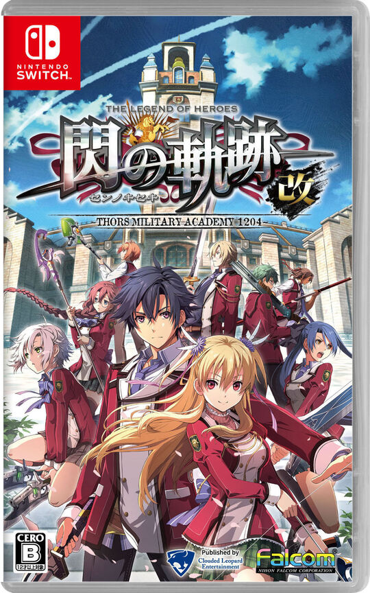 英雄伝説 閃の軌跡Ⅰ:改 -Thors Military Academy 1204-
