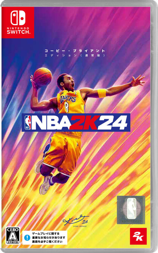 NBA 2K24 コービー・ブライアント エディション