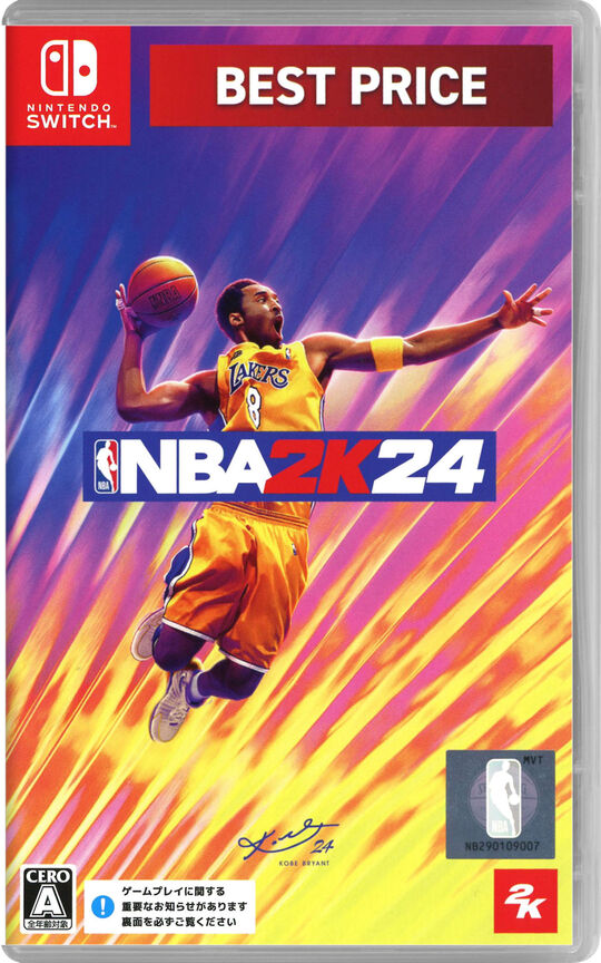 NBA 2K24 BEST PRICE