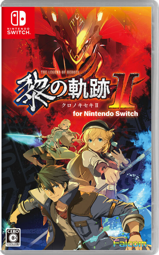 英雄伝説 黎の軌跡Ⅱ for Nintendo Switch