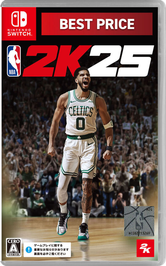 NBA 2K25 BEST PRICE