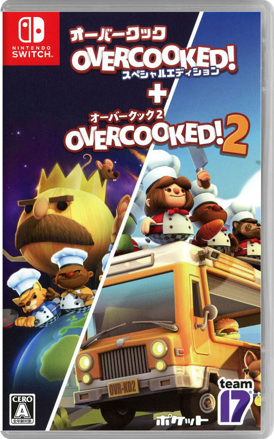 オーバークック スペシャルエディション + オーバークック2