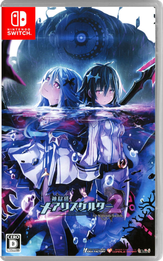 神獄塔 メアリスケルター2 for Nintendo Switch