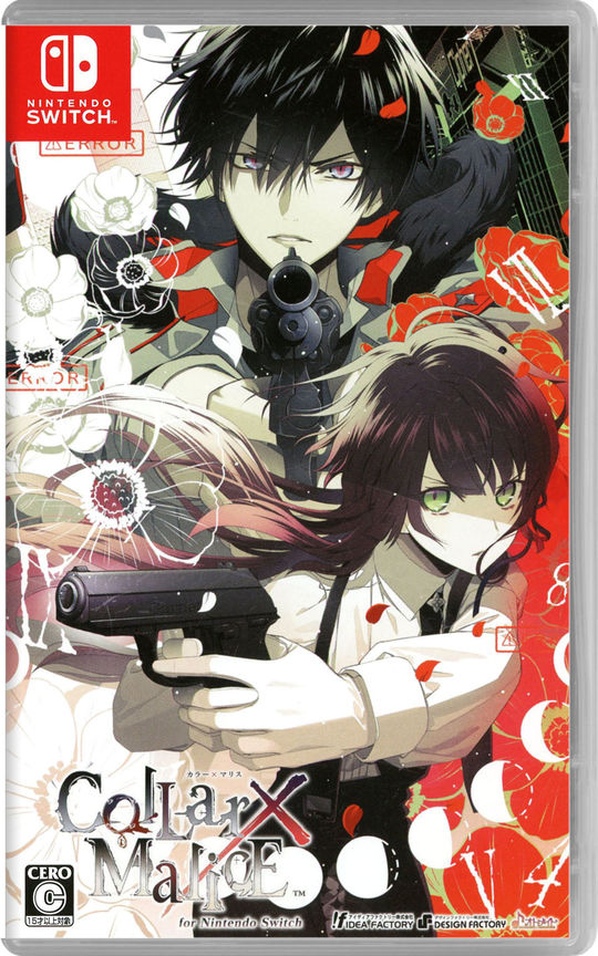 Collar×Malice for Nintendo Switch