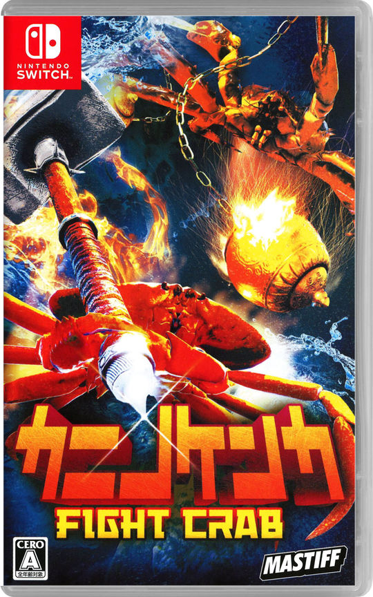 カニノケンカ -Fight Crab-